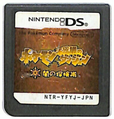 Nintendo DS, ソフト DS () DS
