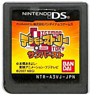 楽天市場】ニンテンドーds ソフト デジモンの通販 楽天市場】ニンテンドーds ソフト デジモンの通販