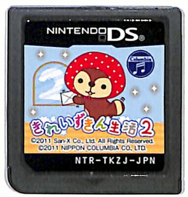 【DS】きれいずきん生活2 (ソフトのみ) 【中古】DSソフト