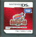 【DS】家庭教師ヒットマンREBORN! DS オレがボス! 最強ファミリー大戦 リボーン (ソフトのみ) 【中古】DSソフト