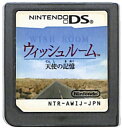 【DS】ウィッシュルーム 天使の記憶 (ソフトのみ) 【中古】DSソフト