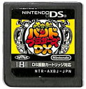 【DS】大合奏 バンドブラザーズDX (ソフトのみ) 【中古】DSソフト