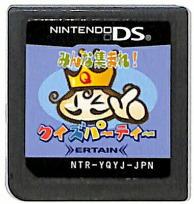 【DS】みんな集まれ! クイズパーティー (ソフトのみ) 【中古】DSソフト