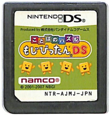 【DS】 ことばのパズル もじぴったんDS (ソフトのみ) 【中古】DSソフト