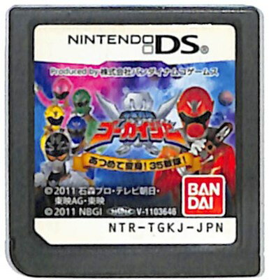 【DS】 海賊戦隊ゴーカイジャー あつめて変身！35戦隊！(ソフトのみ) 【中古】DSソフト