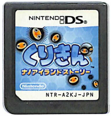 【DS】 くりきん ナノアイランドストーリー (ソフトのみ) 【中古】DSソフト