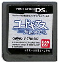 【DS】コードギアス 反逆のルルーシュ (ソフトのみ) 【中古】DSソフト