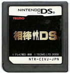 【DS】相棒DS (ソフトのみ) 【中古】DSソフト