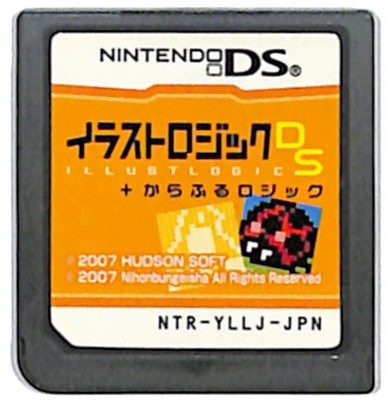 【DS】イラストロジックDS + からふるロジック (ソフトのみ) 【中古】 【DS】イラストロジックDS + からふるロジック (ソフトのみ) 【中古】