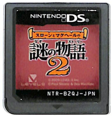 【DS】スローンとマクヘールの謎の物語2 (ソフトのみ) 【中古】