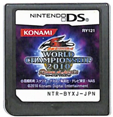 【DS】遊戯王ファイブディーズ WORLDCHAMPIONSHIP2010 リバースオブアルカディア (ソフトのみ) 【中古】