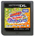 【DS】家庭教師ヒットマンREBORN!DS マフィア大集合ボンゴレフェスティバル (ソフトのみ) 【中古】