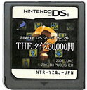 【DS】THE クイズ30000問 SIMPLE DSシリーズ Vol.26 (ソフトのみ) 【中古】