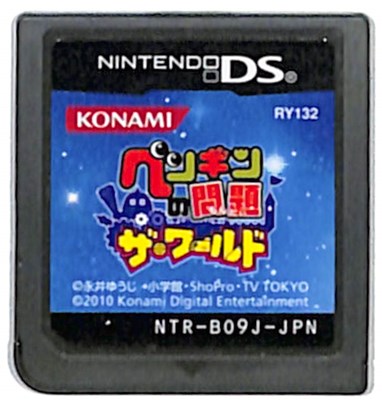 【DS】ペンギンの問題 ザ ワールド (ソフトのみ) 【中古】