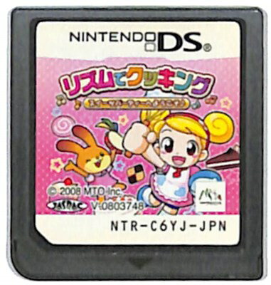 【DS】リズムでクッキング (ソフトのみ) 【中古】 【DS】リズムでクッキング (ソフトのみ) 【中古】