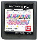 【DS】オレ様キングダム 恋もマンガもデビューを目指せ!ドキドキLOVEレッスン (ソフトのみ) 【中古】