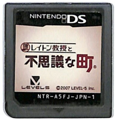 【DS】レイトン教授と不思議な町 (ソフトのみ) 【中古】DSソフト