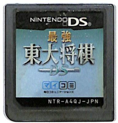 【DS】最強 東大将棋DS シールに少々汚れあり (ソフトのみ) 【中古】 【DS】最強 東大将棋DS シールに少々汚れあり (ソフトのみ) 【中古】