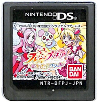【DS】フレッシュプリキュア!あそびコレクション (ソフトのみ) 【中古】