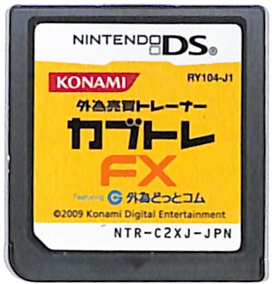 【DS】カブトレ!FX 外為売買トレーナー (ソフトのみ) 【中古】 【DS】カブトレ!FX 外為売買トレーナー (ソフトのみ) 【中古】