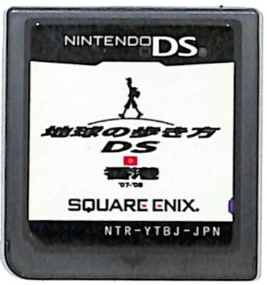 【DS】地球の歩き方DS 香港 (ソフトのみ) 【中古】