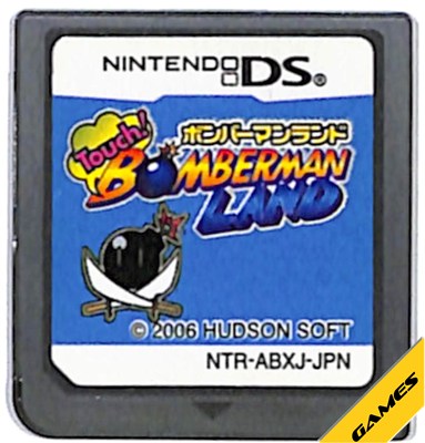 【DS】Touch! ボンバーマンランド (ソフトのみ) 【中古】