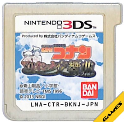 楽天市場】名探偵コナン マリオネット交響曲（テレビゲーム）の通販