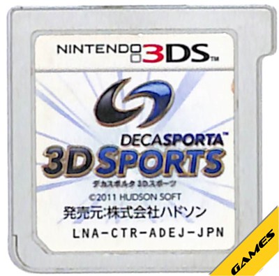 樂天商城 - 【3DS】デカスポルタ3Dスポーツ (ソフトのみ) 【中古】3DSソフト