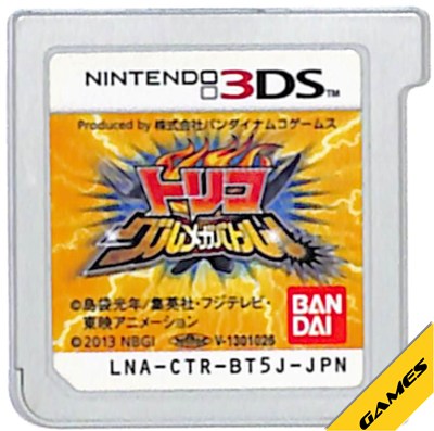 樂天商城 - 【3DS】トリコ グルメガバトル！ (ソフトのみ) 【中古】3DSソフト
