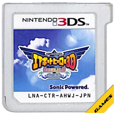 【3DS】ぼくは航空管制官 エアポートヒーロー3D ホノルル (ソフトのみ) 【中古】3DSソフト