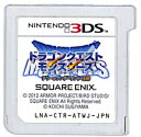 【3DS】ドラゴンクエストモンスターズ テリーのワンダーランド3D (ソフトのみ) 【中古】3DSソフト