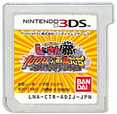 【3DS】でんぢゃらすじーさんと1000人のお友だち邪 (ソフトのみ) 【中古】3DSソフト 【3DS】でんぢゃらすじーさんと1000人のお友だち邪 (ソフトのみ) 【中古】3DSソフト