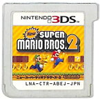 【3DS】New ニュー スーパーマリオブラザーズ2 (ソフトのみ) 【中古】3DSソフト