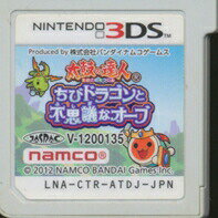 【3DS】太鼓の達人 ちびドラゴンと不思議なオーブ ソフトに小傷あり (ソフトのみ) 【中古】3DSソフト