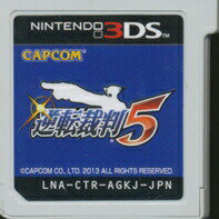 【3DS】逆転裁判5 (ソフトのみ) 【中古】3DSソフト