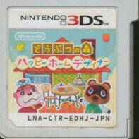 【3DS】どうぶつの森　ハッピーホームデザイナー (ソフトのみ) 【中古】3DSソフト