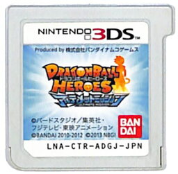 【3DS】ドラゴンボールヒーローズ アルティメットミッション (ソフトのみ) 【中古】3DSソフト