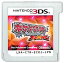 【3DS】ポケットモンスター オメガルビー (ソフトのみ) 【中古】3DSソフト
ITEMPRICE