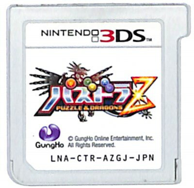 【3DS】パズドラZ (ソフトのみ) 【中古】3DSソフト 【3DS】パズドラZ (ソフトのみ) 【中古】3DSソフト