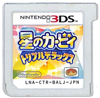 【3DS】星のカービィ トリプルデラックス (ソフトのみ) 【中古】3DSソフト