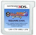 【3DS】 スライムもりもりドラゴンクエスト3 大海賊としっぽ団 (ソフトのみ) 【中古】3DSソフト