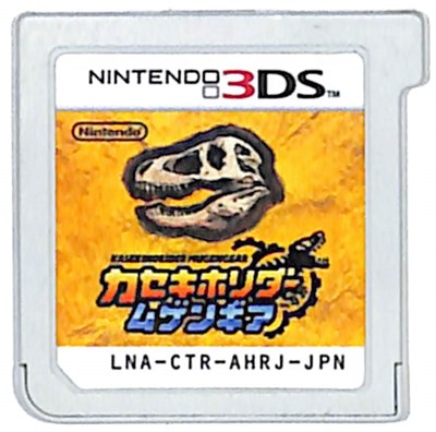 【3DS】カセキホリダー ムゲンギア (ソフトのみ) 【中古】3DSソフト