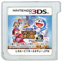 【3DS】ドラえもん のび太のひみつ道具博物館 (ソフトのみ) 【中古】3DSソフト