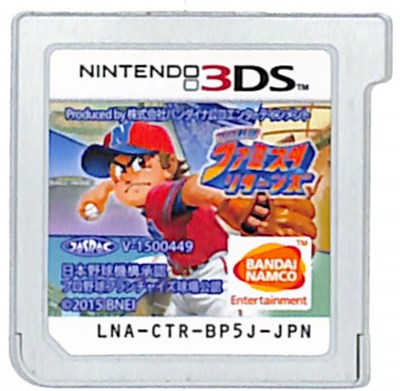 【3DS】 プロ野球 ファミスタリターンズ (ソフトのみ) 【中古】3DSソフト 【3DS】 プロ野球 ファミスタリターンズ (ソフトのみ) 【中古】3DSソフト