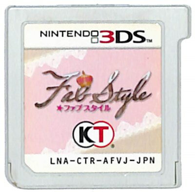 【3DS】FabStyle ファブスタイル (ソフトのみ) 【中古】3DSソフト