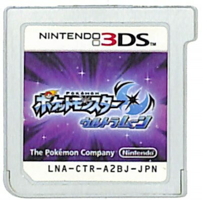 【3DS】ポケットモンスター ウルトラムーン (ソフトのみ) 【中古】3DSソフト 【3DS】ポケットモンスター ウルトラムーン (ソフトのみ) 【中古】3DSソフト
