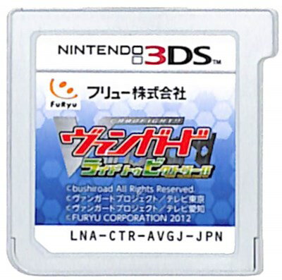 【3DS】 カードファイト!! ヴァンガード ライド トゥ ビクトリー (ソフトのみ) 【中古】3DSソフト 【3DS】 カードファイト!! ヴァンガード ライド トゥ ビクトリー (ソフトのみ) 【中古】3DSソフト