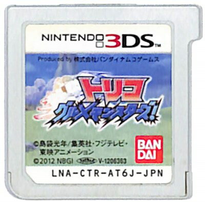 【3DS】 トリコ グルメモンスターズ! (ソフトのみ) 【中古】3DSソフト