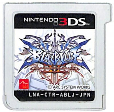 【3DS】 BLAZBLUE CONTINUUM SHIFT II (ソフトのみ) 【中古】3DSソフト 【3DS】 BLAZBLUE CONTINUUM SHIFT II (ソフトのみ) 【中古】3DSソフト