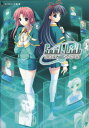 【資料集】 SOUL LINK ソウルリンク 公式ビジュアルガイド (大判ポスターあり) 【中古】 大判